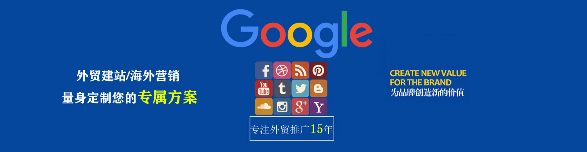 宽城信息流代运营