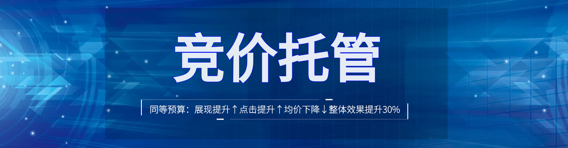 宽城信息流优化