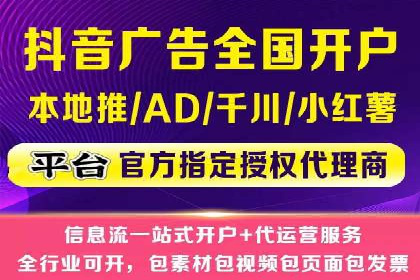 广告主必看：信息流广告的投放技巧与效果评估案例