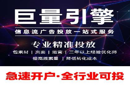 开户返点收益最大化：案例解析