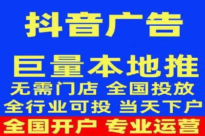 抖音信息流代理助力农产品销售的增长故事